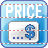 Price icon