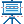 Easel icon